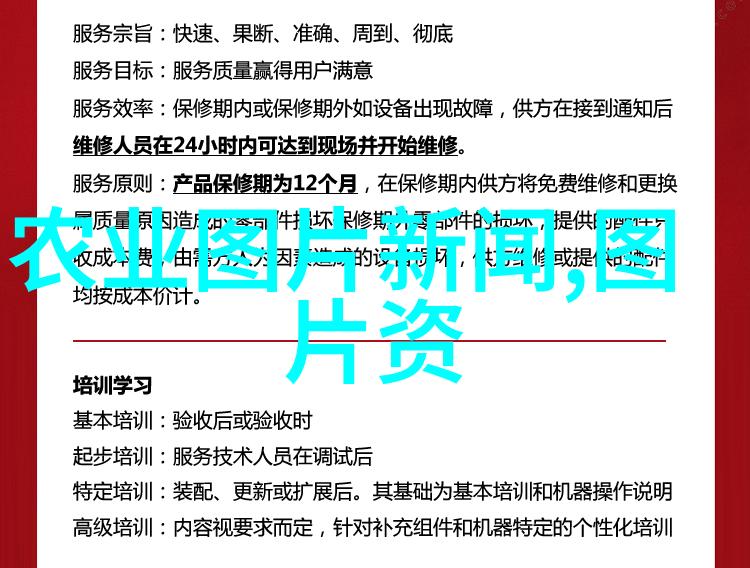 铁路学校中国铁路总公司所属的专业教育机构