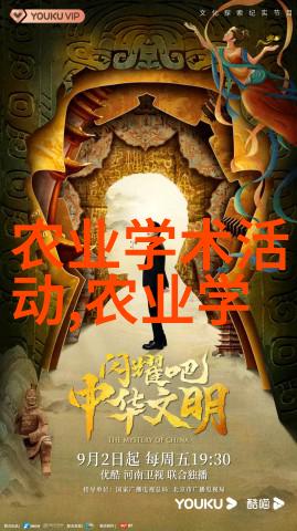 国际上哪些国家在特种养殖领域取得了显著成就我们可以从他们学习什么呢