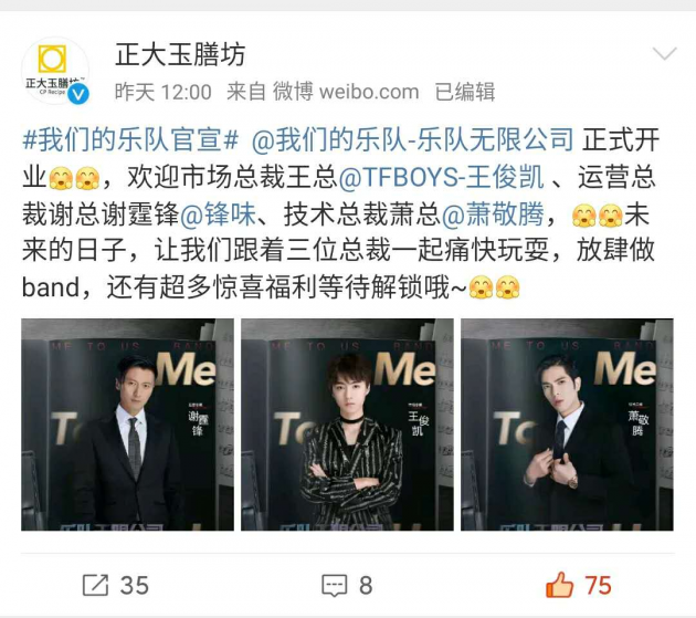 智慧畜牧养殖技术顾问杂志