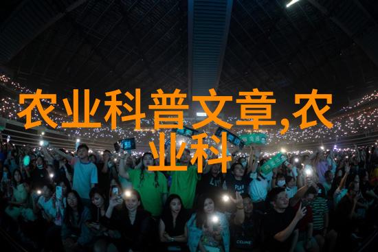 水土保卫者守护绿茵驱逐黄沙
