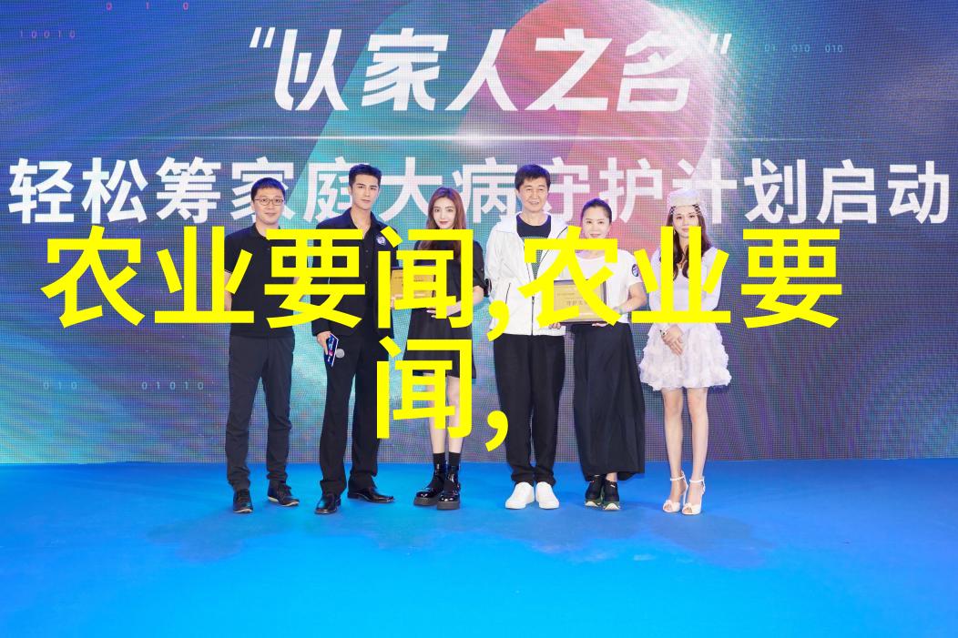 农村现代农业发展趋势精准种植技术生态可持续农业智能化管理系统