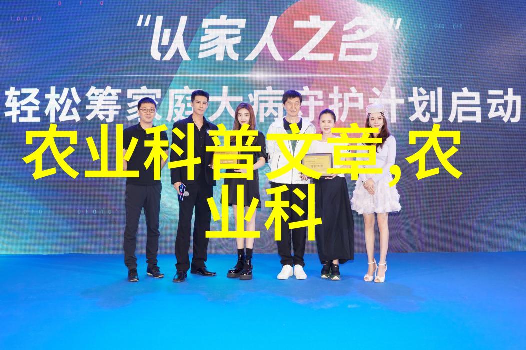 班主任的大兔子好软水视频-温暖的课间时光班级宠物带来的欢笑与学习