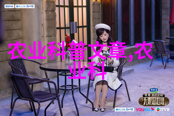 抗病虫害方法与预防措施