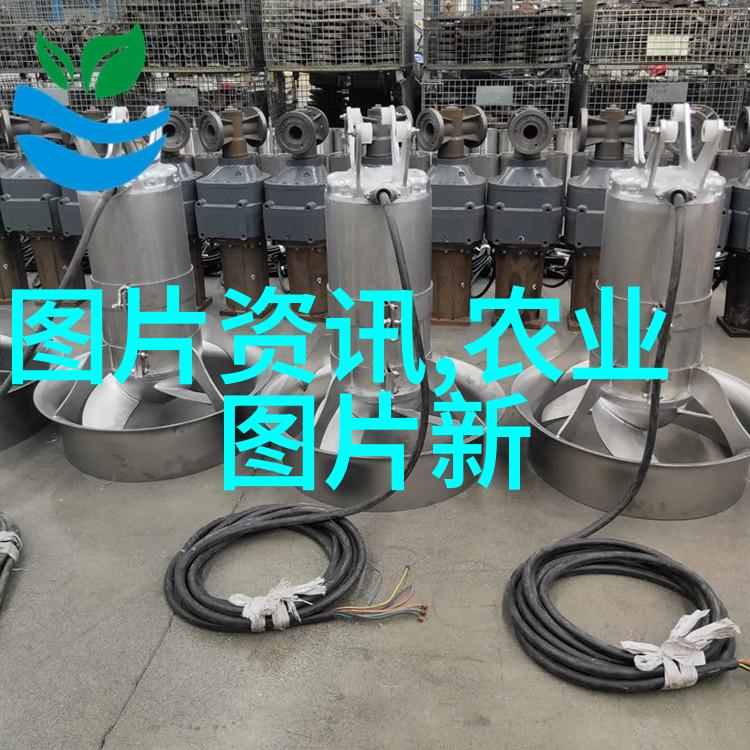 精准养殖咨询助您顺利迈向可持续农业