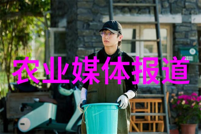 农业科普宣传栏_农业科普动态_农业科普活动