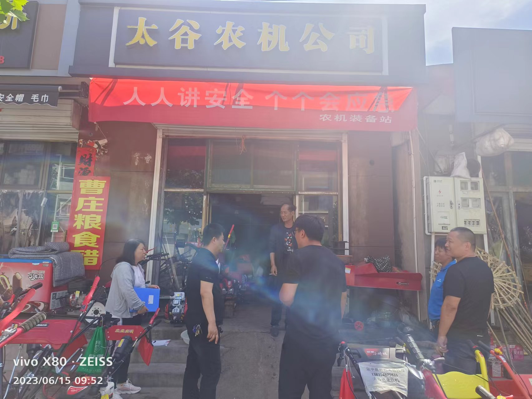 水土保持研究探索绿色生态与可持续发展的新篇章