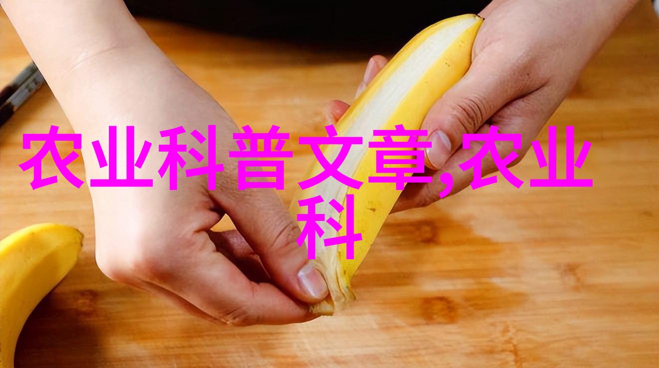 农业转型升级策略选对方向赚取更好的未来收益