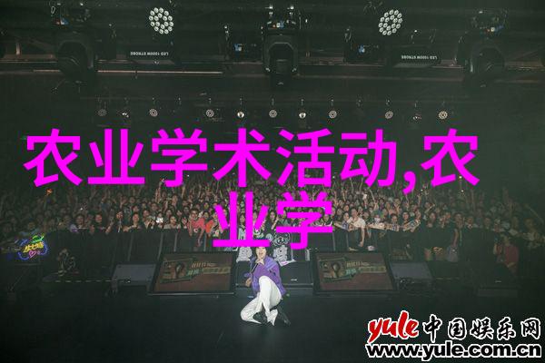 设施农业系统概述及其在现代农业生产中的应用策略