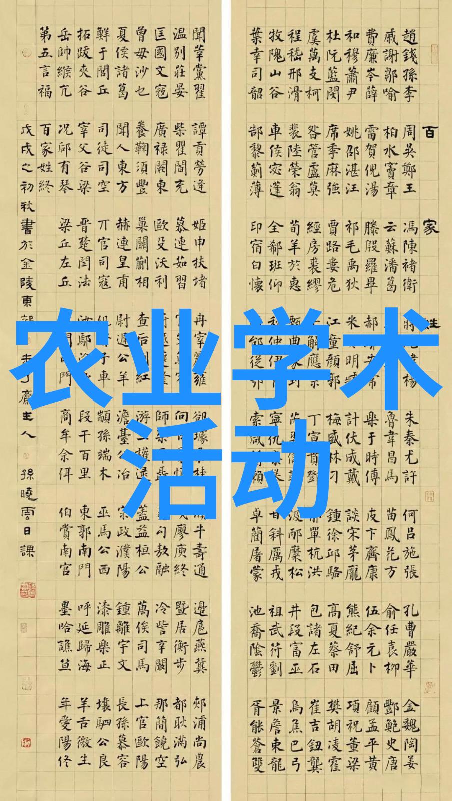茶叶国际分类标准首次正式颁布