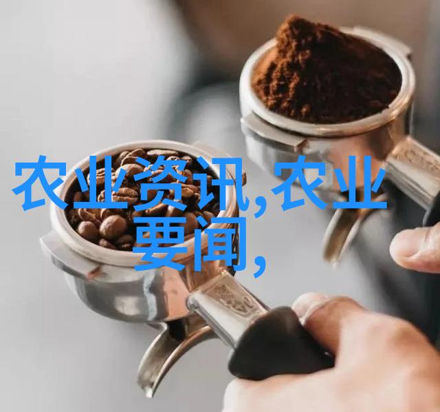 东北林业大学森林之谜与学子们的追踪