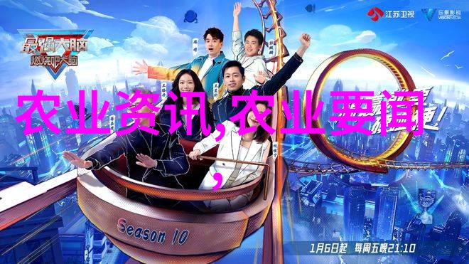 现代农业技术的奇迹如何让作物在水分短缺中茁壮成长
