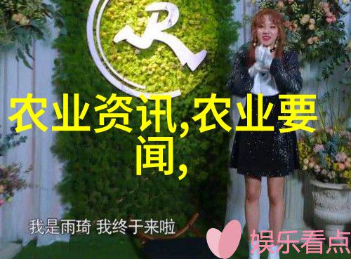 如何看待公司采用动态调整而非固定的模式来制定其对外公布的树木价格