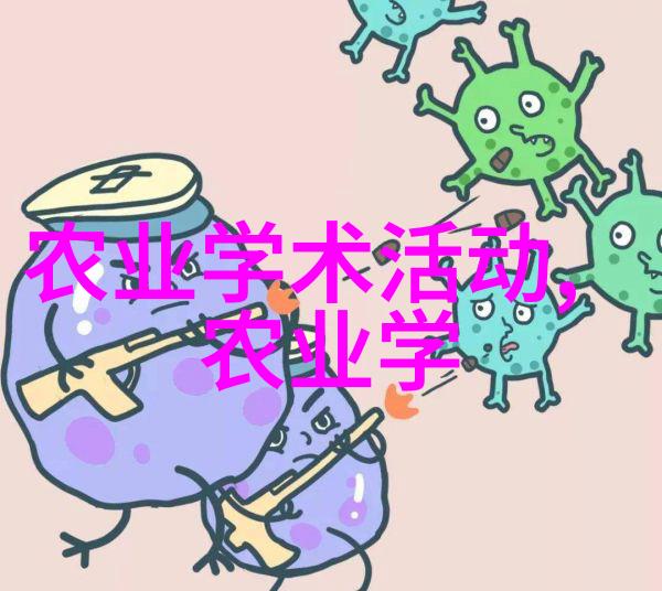 揭秘马铃薯疫病防治从早疫晚疫的差异谈农村种植新趋势