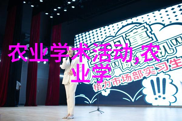 北方地区水果种植研究探索适宜气候下的多样性与可行性