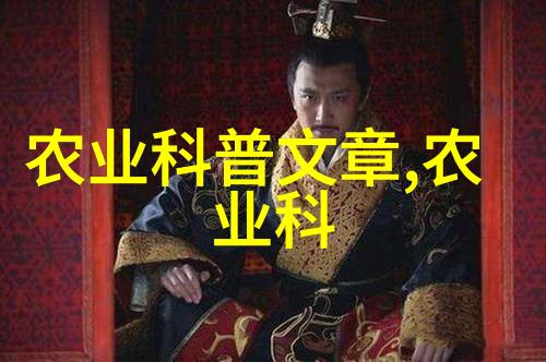 种苗质量对水产养殖成功的决定性作用