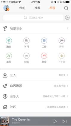 天津修订科学技术进步促进条例 2023年1月1日起施行