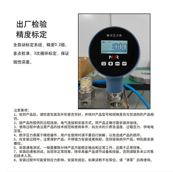 蜡笔小英雄十五公分的巨大梦想