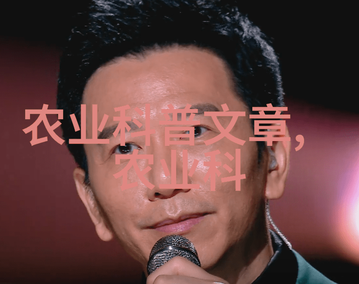 中药材种植基地的美好春天