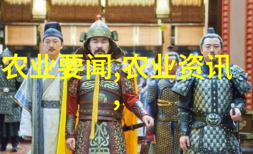 现代化养殖新纪元工厂化泥鳅养殖技术的发展与应用