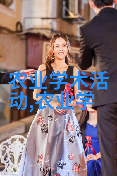 羊群之谜从牧场新手到羊毛大师的旅程
