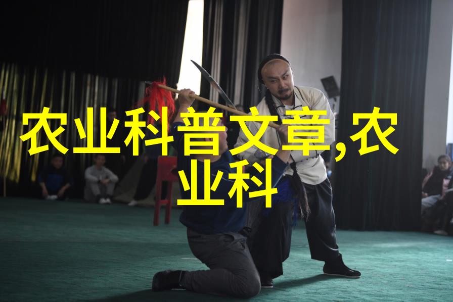 农业带概述耕地水利种植业与畜牧业的全面介绍