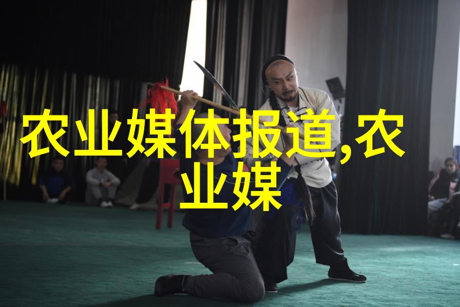 新世纪药材园种植智慧的指南