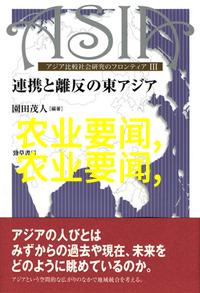 揭秘绿茵巅峰10种公认阳台最佳养花秘籍等你一探究竟