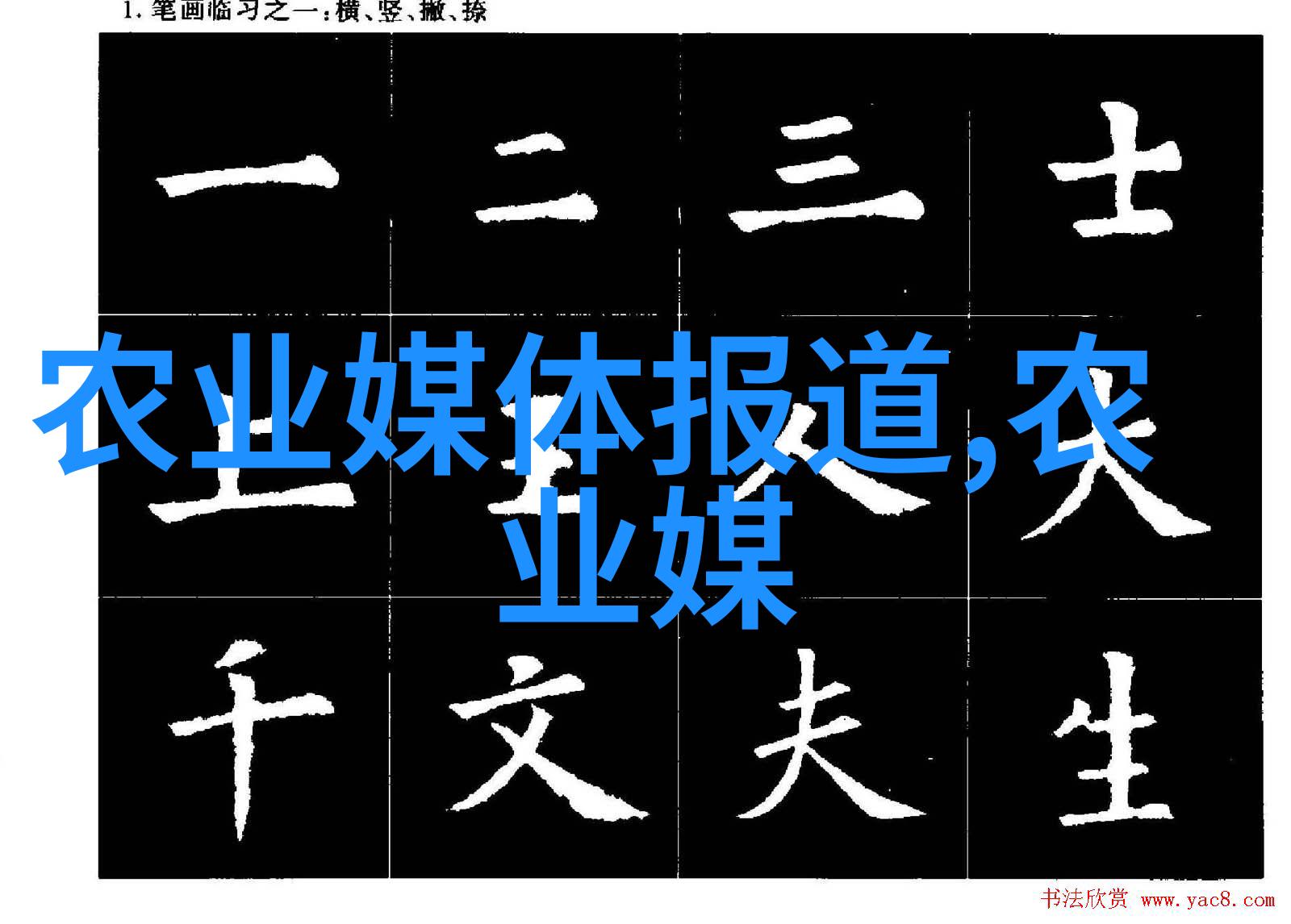 2亩地小型养殖场我家的这片小菜园怎么搞