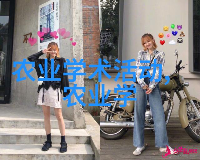 新型农业项目探索智慧种植可持续养殖与现代农场技术革新