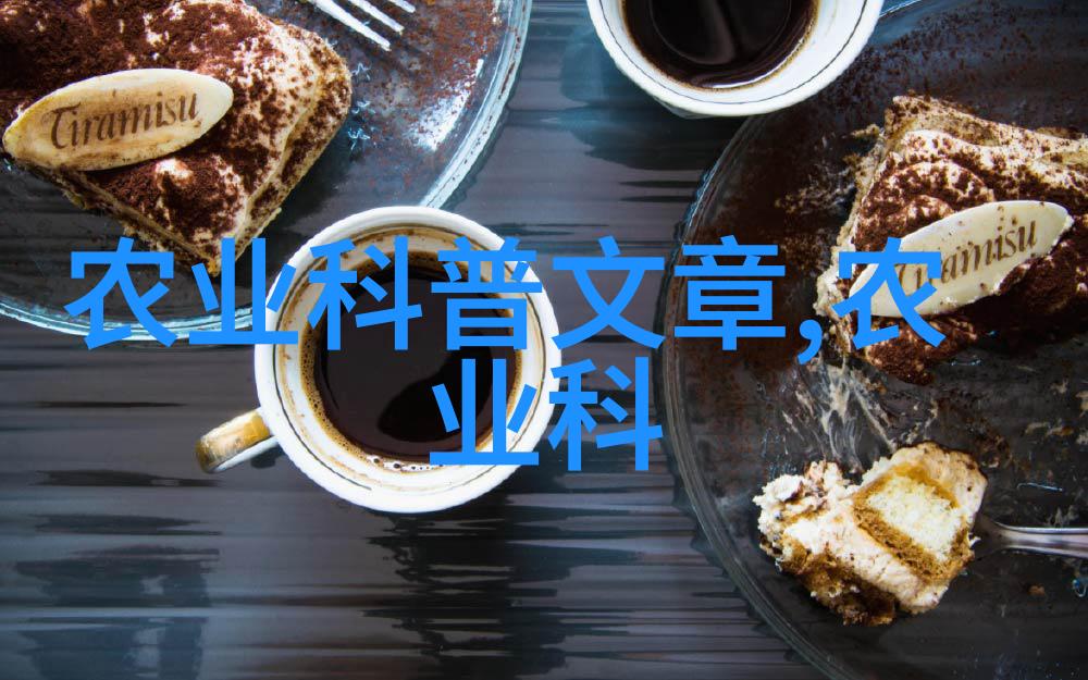 百草千用农村野草药的秘密花园藏着什么