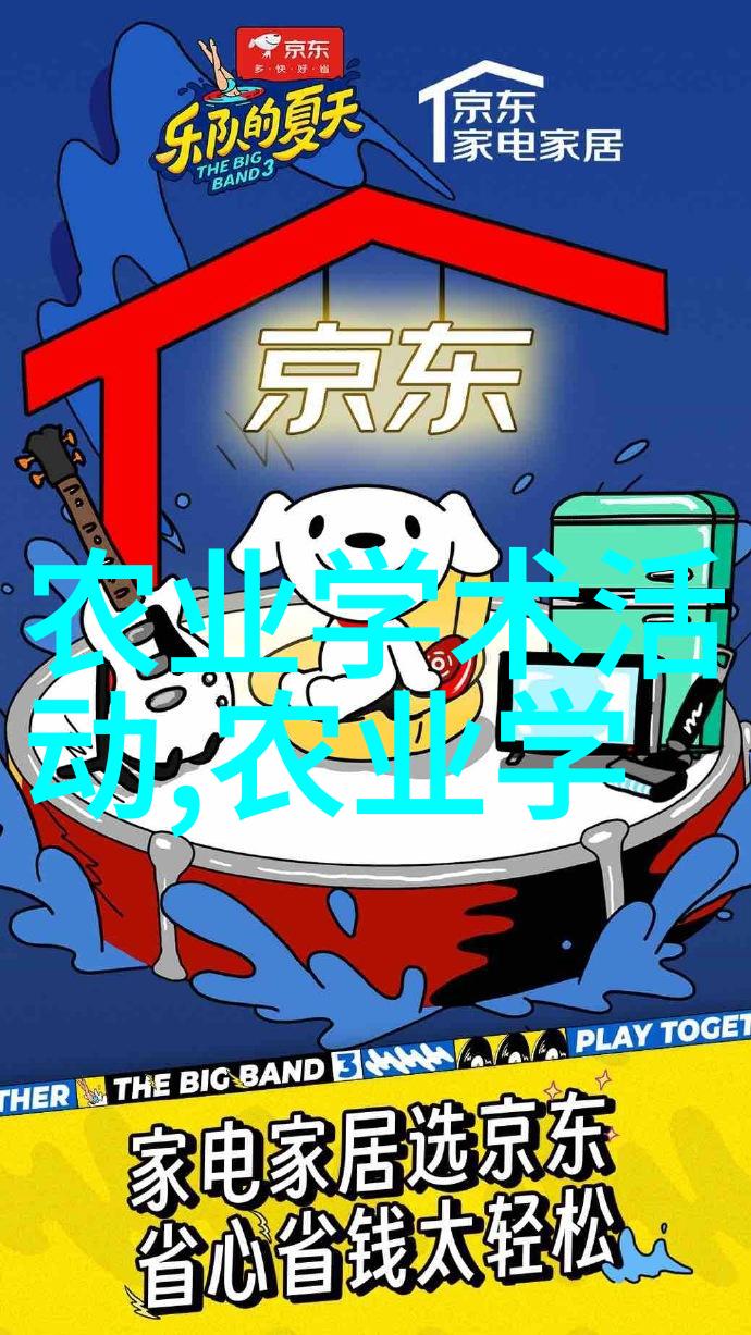 湖南药材种植合作公司我来告诉你一个好消息让我们一起把湖南的药材种植事业做得更兴旺