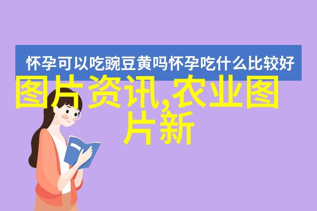 贫困人群适宜的创业养殖模式探究基于可持续发展理念的实证研究