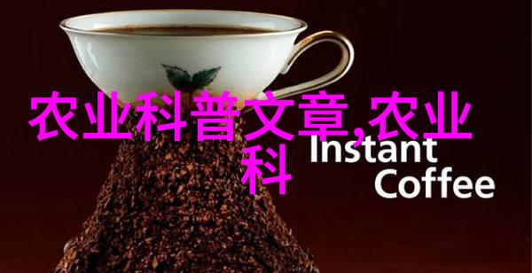 新型农业项目揭秘它们能迎来哪种神奇的作物成长