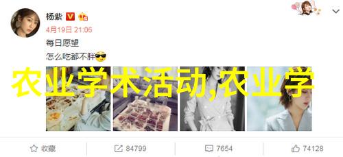 精准农业技术在优质花卉生产中的应用及其市场潜力分析