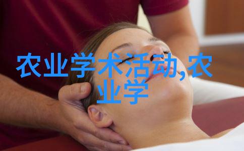 老太太交视频的温馨与挑战探索新时代家庭关系的变迁