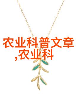 广东适合种植的药材种类介绍