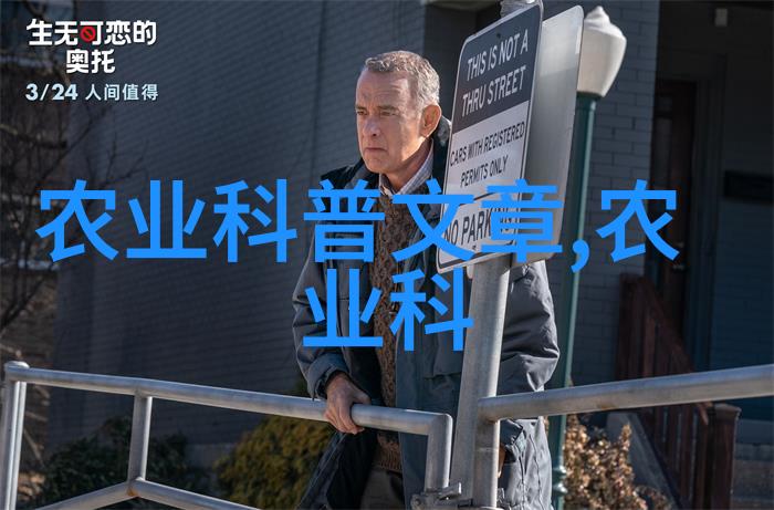 深挖农业机械的智慧拖拉机空气滤清器之谜