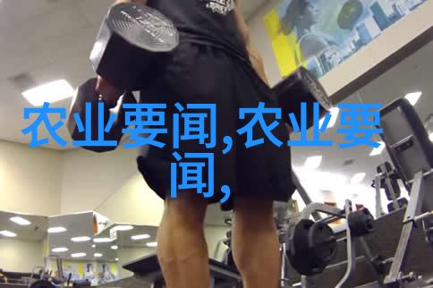 茶叶奇谭揭秘那些让你笑中带泪的绿色小精灵
