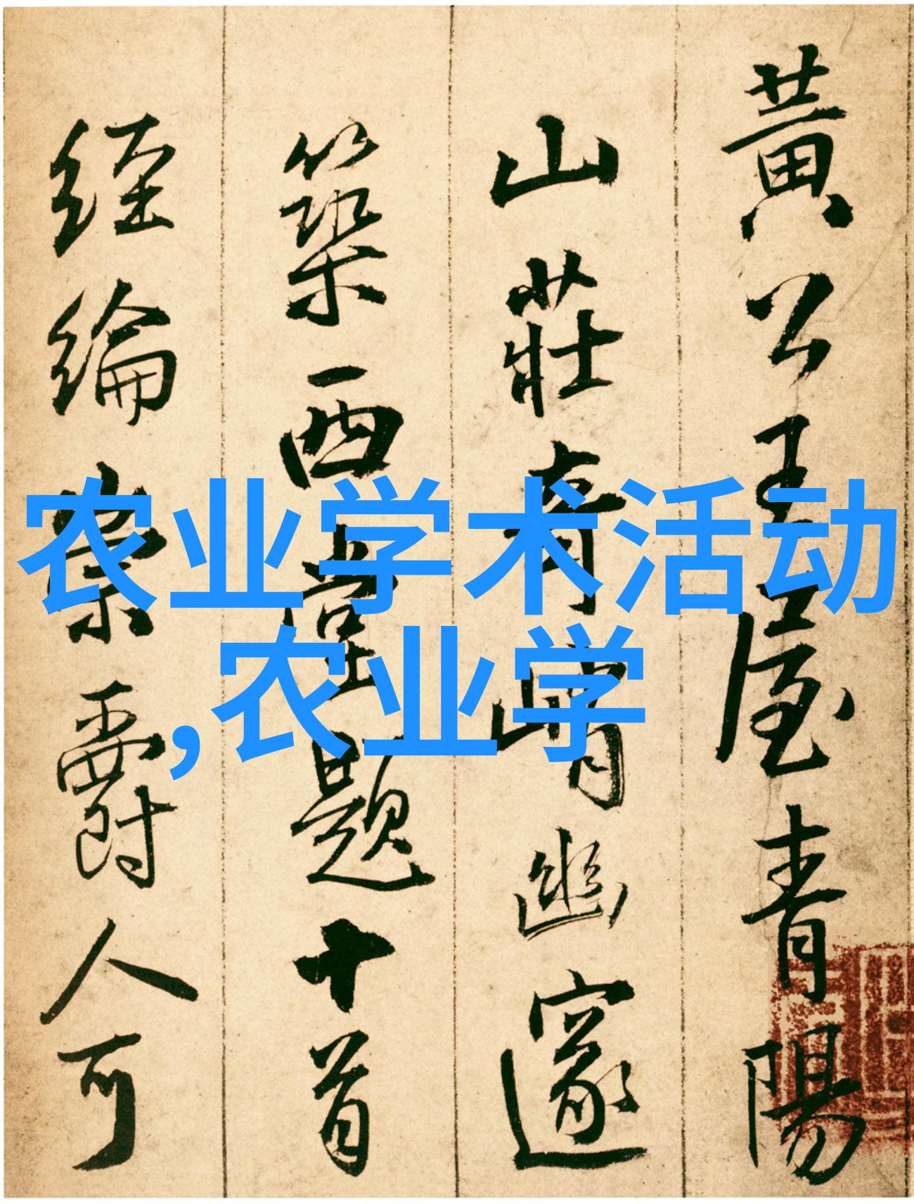 海南种植什么比较赚钱我来给你盘点一下那些超级火的作物