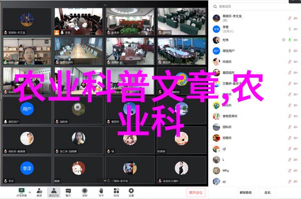 春夏秋冬花果盛园中奇树的秘密