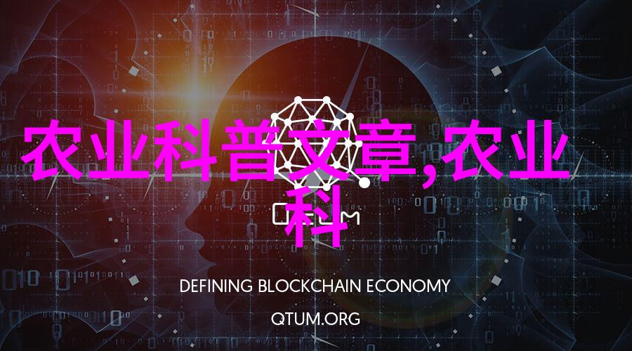 中国最贵茶叶4亿品质卓越的中华古韵香醇