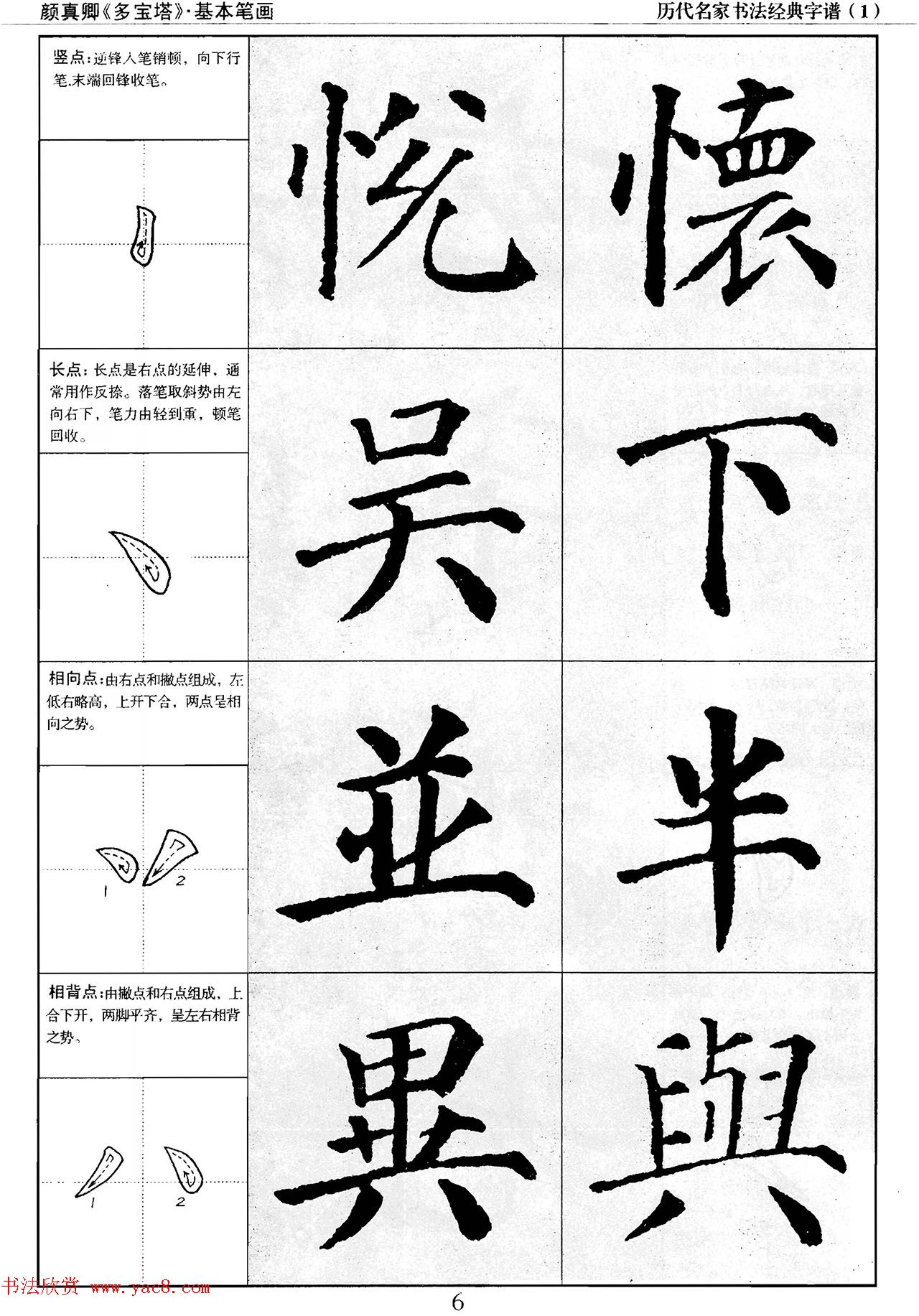 揭秘茶香探索茶叶的药用价值与益处