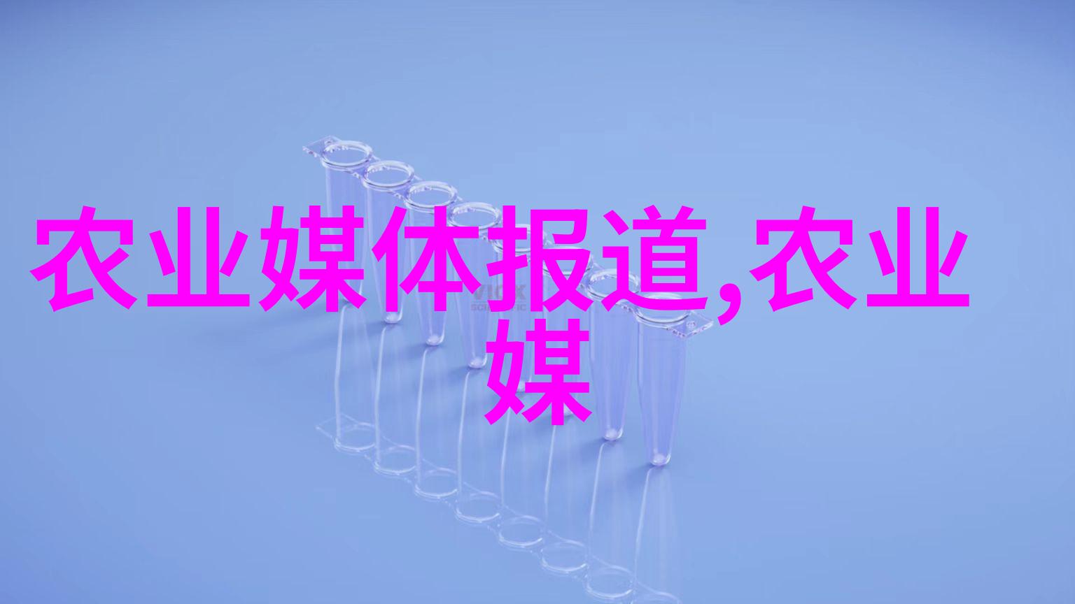 辽宁适合种植什么药材我来告诉你哪些药材在辽宁这块地里最有希望