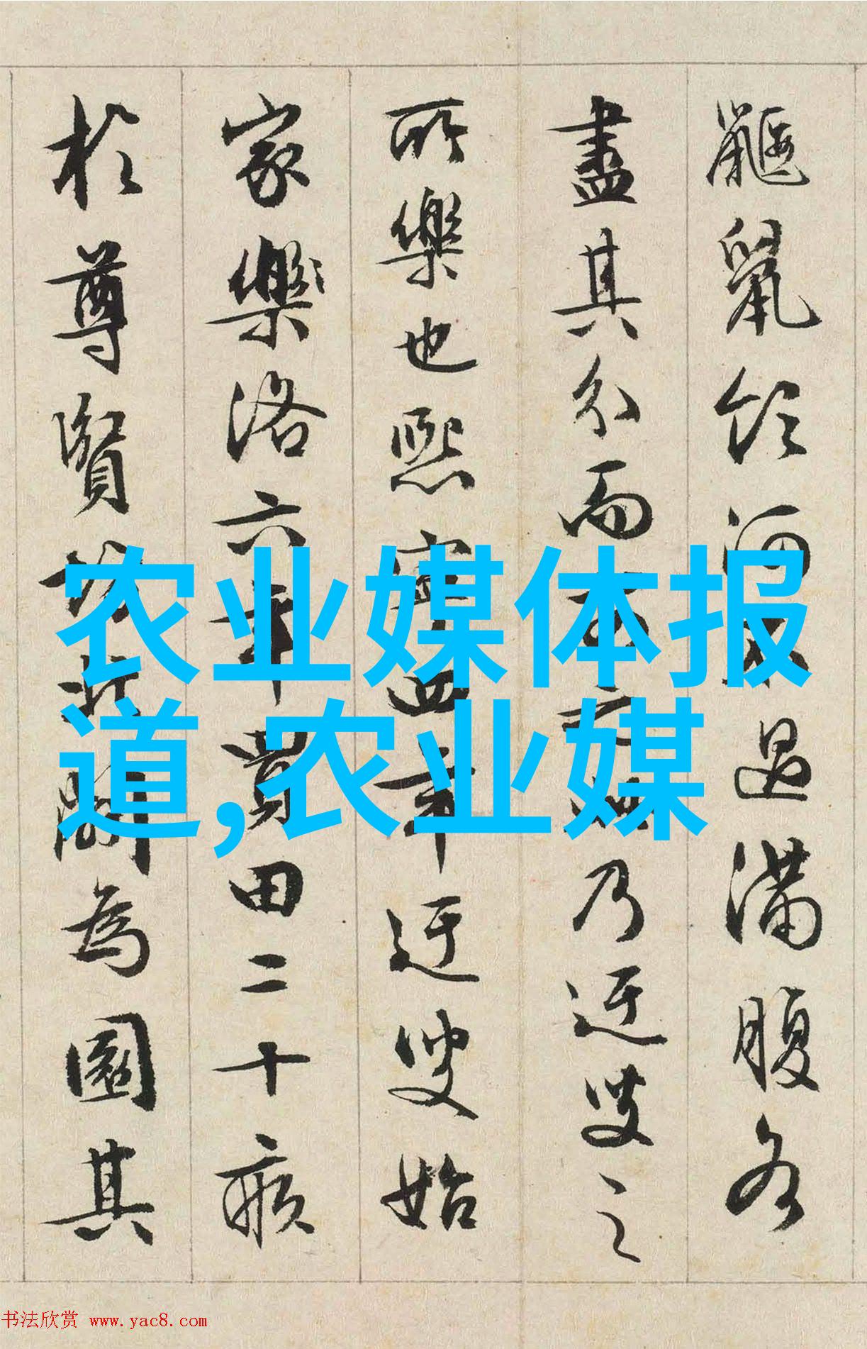 北方可种植水果苹果梨子甜杏