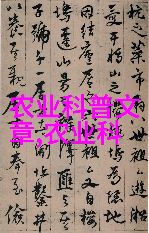 欧洲菊苣对健康有哪些益处