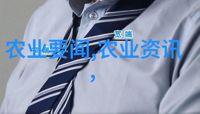 农广天地蔬菜种植大全绿色健康的家园创建者