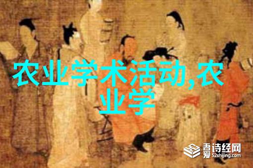 室内农业新趋势探索适合现在的高效养殖产业