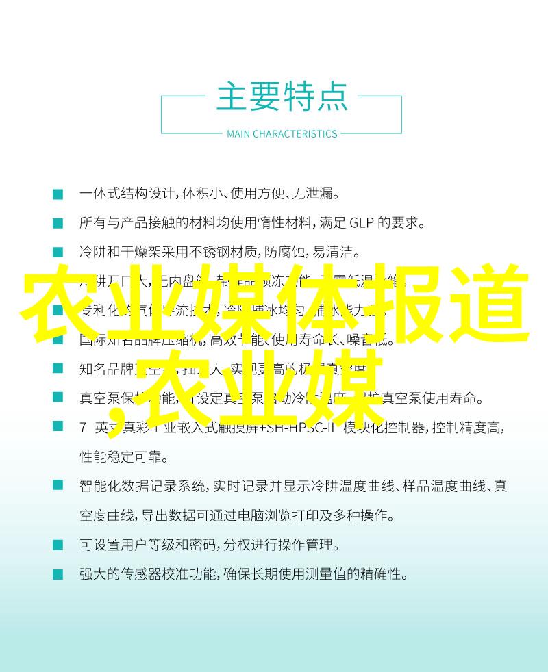 在有限空间中怎样安排多层次的垂直园艺系统