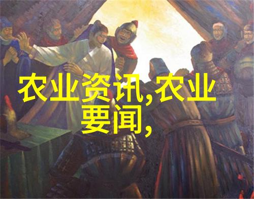 药材种植合作公司的新战略布局
