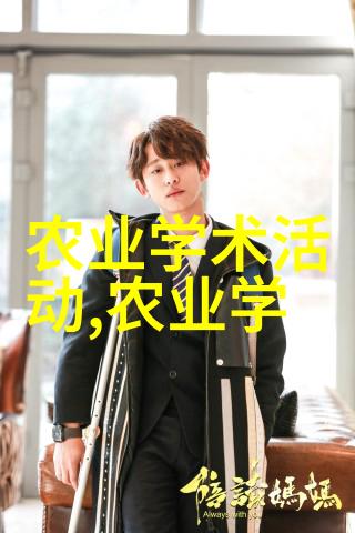 绿茵校园花卉种植教材的美丽实践